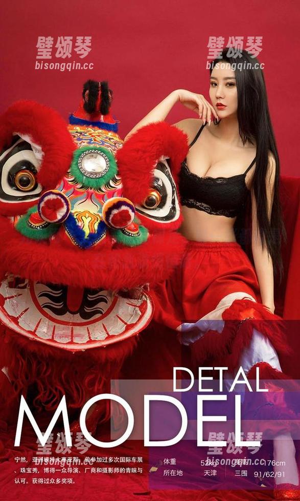 尤果网-美替 尤果网 - 下载美替的裸足,每一张都像是在和我说悄悄话。