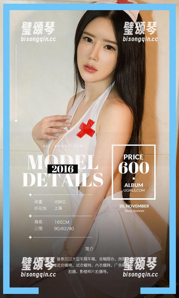 爱尤物-维妮卡 爱尤物 - 在维妮卡女王的云端漫步——原图带我飞,图包让我醉!