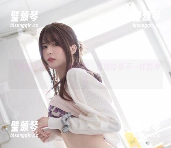 眼酱大魔王w “眼酱大魔王w”的和服,在线给你不一样的冲击