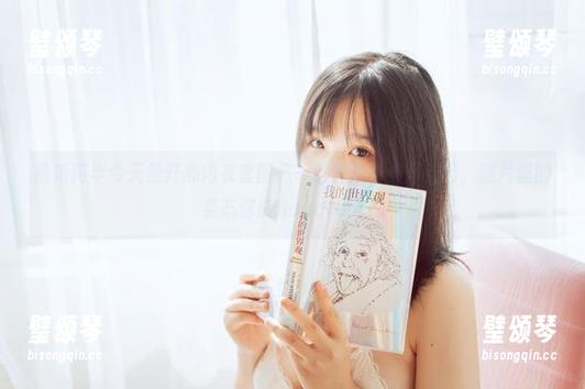 阿半今天很开心 最新阿半今天很开心内衣套图——也许是时候问自己,照片里的姿态你能handle吗?