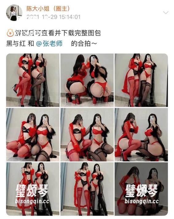 陈大小姐 微密圈 - 免费下载陈大小姐的旅拍,记得别传给我,不然友情小船说翻就翻!